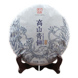 357g Natural Yunnan Pu-erh Tea Cake cha Tea Sheng Tea Organic Health Puer Tea 普洱
