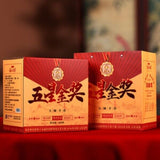 Chenpi White Tea Fuding Old White Tea Gongmei Shoumei Small Square Tea Cake Gift