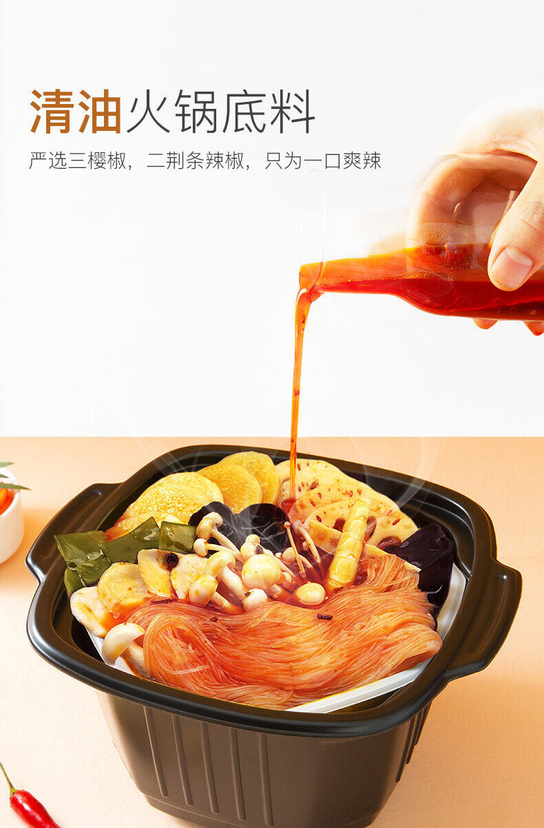 Haidilao Self-Heating Hotpot Tomato Beef Spicy Fast Food Instant Hotpot 海底捞自煮火锅