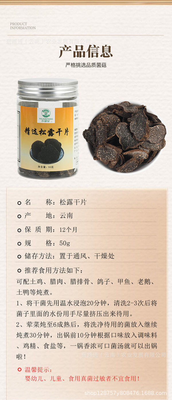 Comprimés de Truffe Noire Bio en Bouteille Comprimés Secs de Truffe Noire 50g