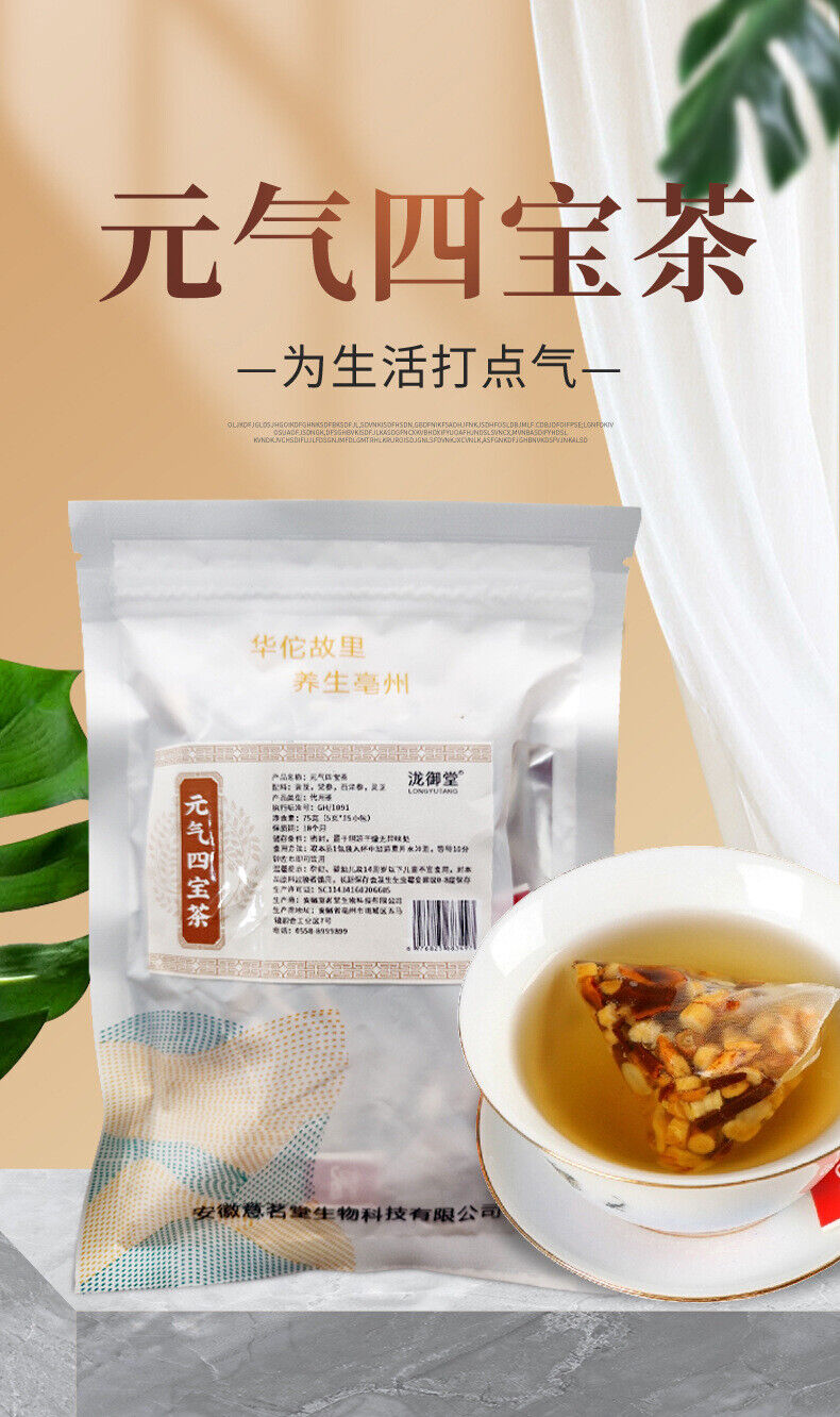 Vitality Four Treasures Tea Astragalus Codonopsis Ginseng Lingzhi Pyramid Bags