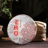 357g  Yunnan Menghai 2006 Old Tea Banzhang Pu'er Tea Cake Pu-erh Ripe Tea