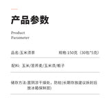 Corn Silk Herbal Tea Bags Natural Diuretic Detox Water Retention Wellness Drink