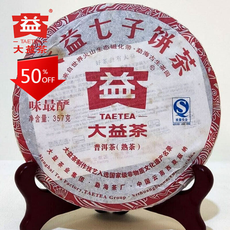 TAETEA Ripe puer tea Batch 101 Weizuiyan shu puerh Top tea brand tea 357g
