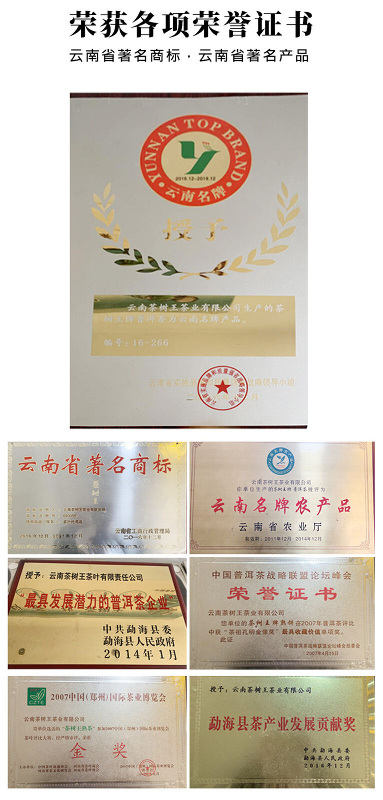 Yunnan Pu'er Tea Pu'er Raw Tea Mannuo Pu'er Raw Tea Cake 357g/12.59oz