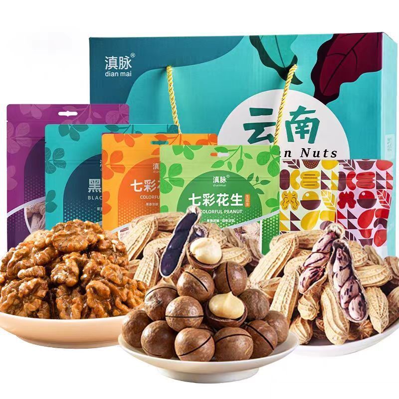 Yunnan Roasted Peanuts – Shelled, Colorful & Fresh, Wholesale Snack Seeds Secondary image