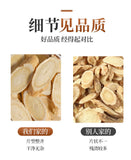 110g Astragalus Quality Hand-selected Chinese Herbal Medicine Astragalus Slices