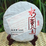 Puer TeaYunnan Tea Heicha Overflow Black Pu'er Tea Menghai Organic Puer 357g