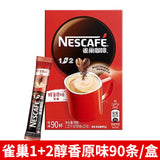 Original 2+1 Instant Coffee Powder for Working Overtime原味雀/巢咖啡2+1速溶咖啡粉办公加班熬夜犯困