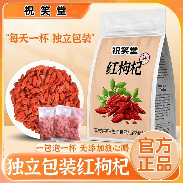 Direct from Producer (Wellness Blend) Ningxia Premium Goji Berry Tea