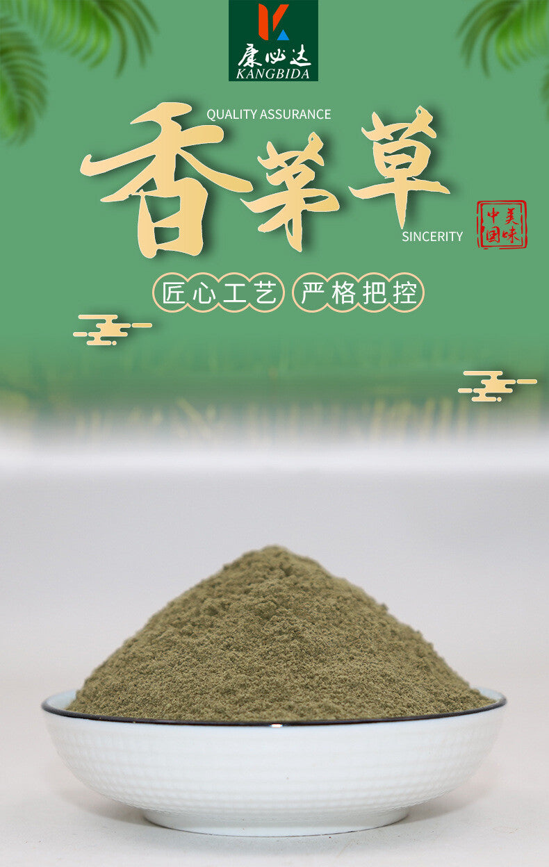 Lemongrass Powder Chinese Herbal Tea Freshly Ground Powder Spices Seasonings