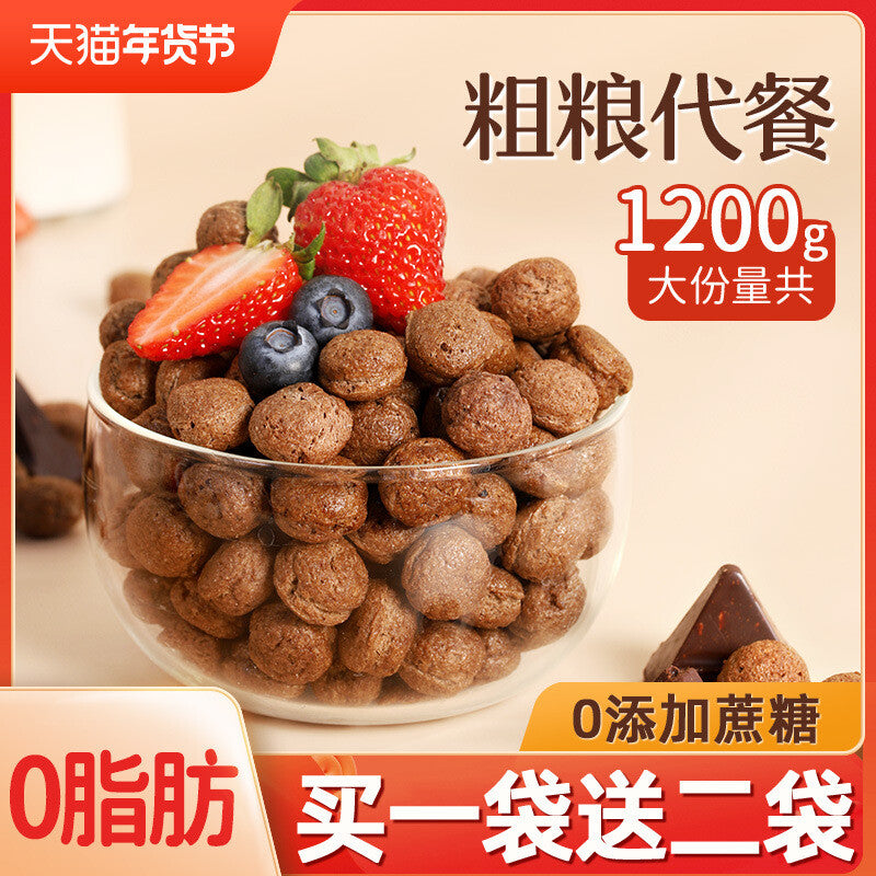 Cocoa Honey Balls Low Fat Oatmeal Cereal Crunch Breakfast Meal Replacement Snack