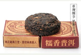 Menghai Yunnan Ripe Pu-erh Mini Tuo Tea 10pc Nuo Xiang Loose Leaf