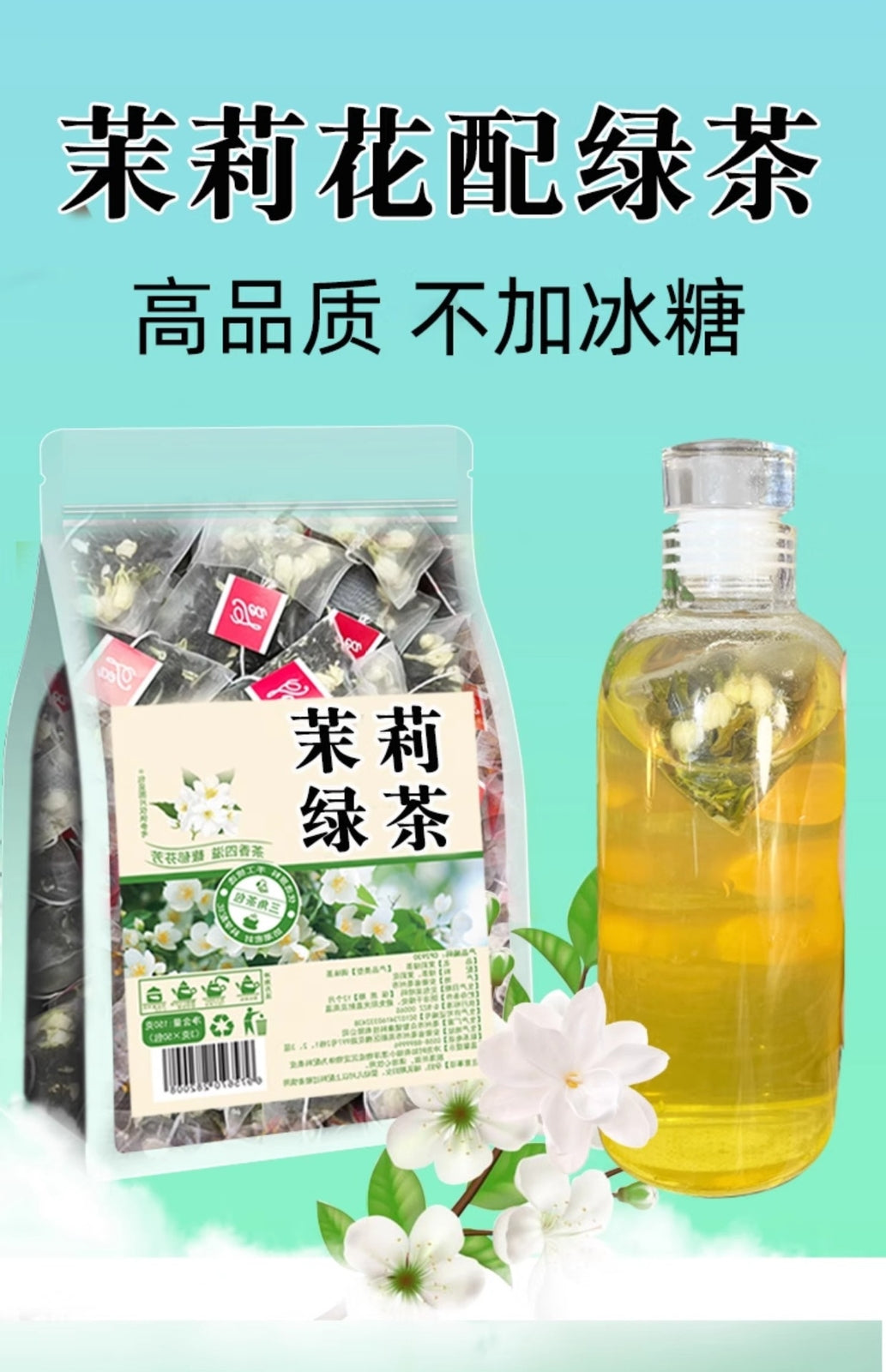 Fragrant Oriental Blend (Cold Brew Bags) Jasmine Green Tea