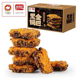 Panpan Black Gold Crispy Rice Chips with Meat Floss Crab Flavor 150g  Snack