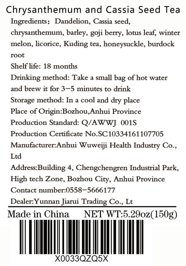 Chrysanthemum Cassia Seed Tea Bag5.3 oz Honeysuckle Wolfberry Osmanthus Tea 150g