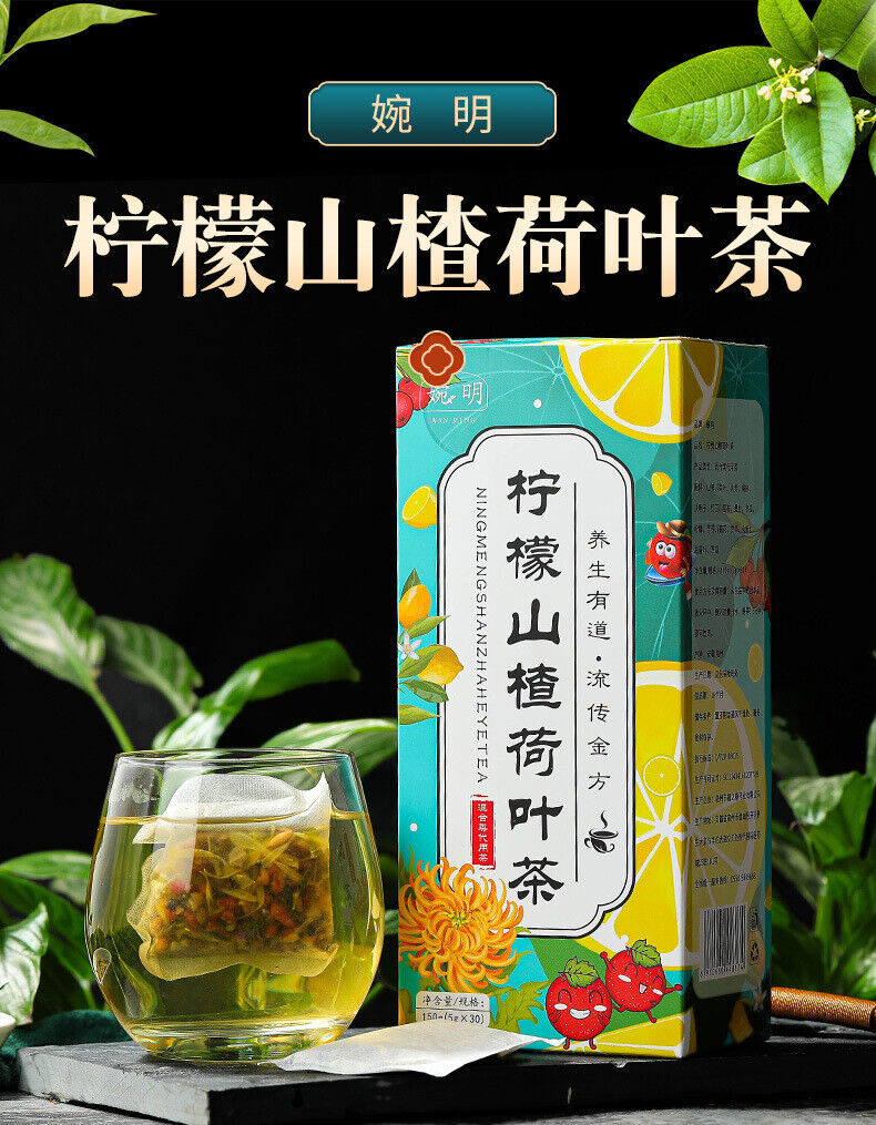 150g Lemon hawthorn lotus tea 16flavors non-fat tea non-fat flow health care tea
