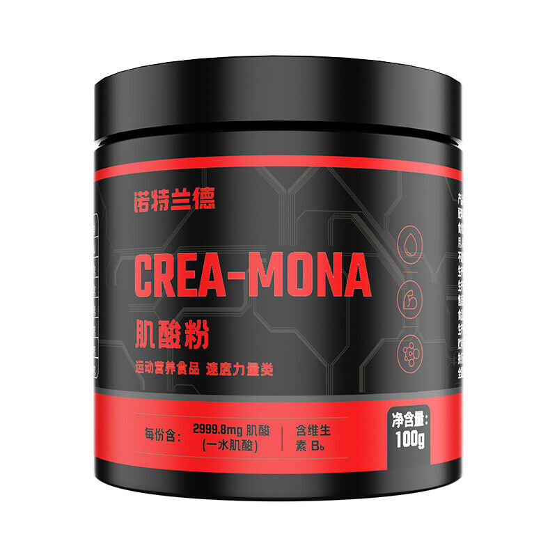 Micronised Creatine Monohydrate Powder 99.9% Pure Endurance Explosive Fitness Main image