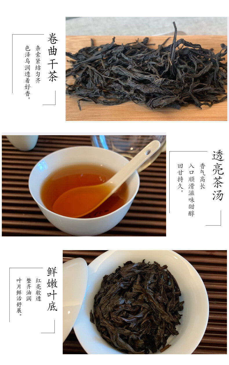 Rougui Cinnamon Medium Roast Floral Loose Leaf Fujian Oolong 250G Wuyi Rock Tea