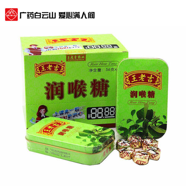 Soothing Throat Fresh Breath Original Flavor Wanglaoji Herbal Mint Hard Candy
