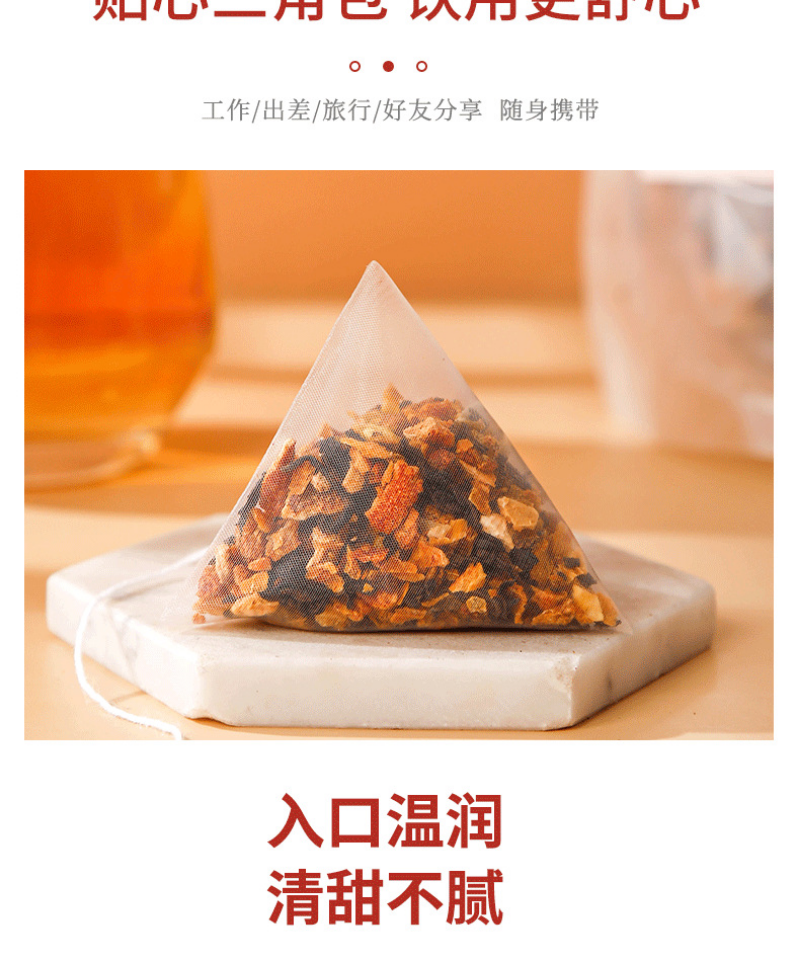 Chen Pi Pu-erh Tea 25 Pack Pu-erh Tea Health Tea Bag Infusion Tea 100g/bag