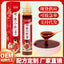 Portable Squeeze Ajiao Eight Treasures Paste 130g Easy Mix Formula