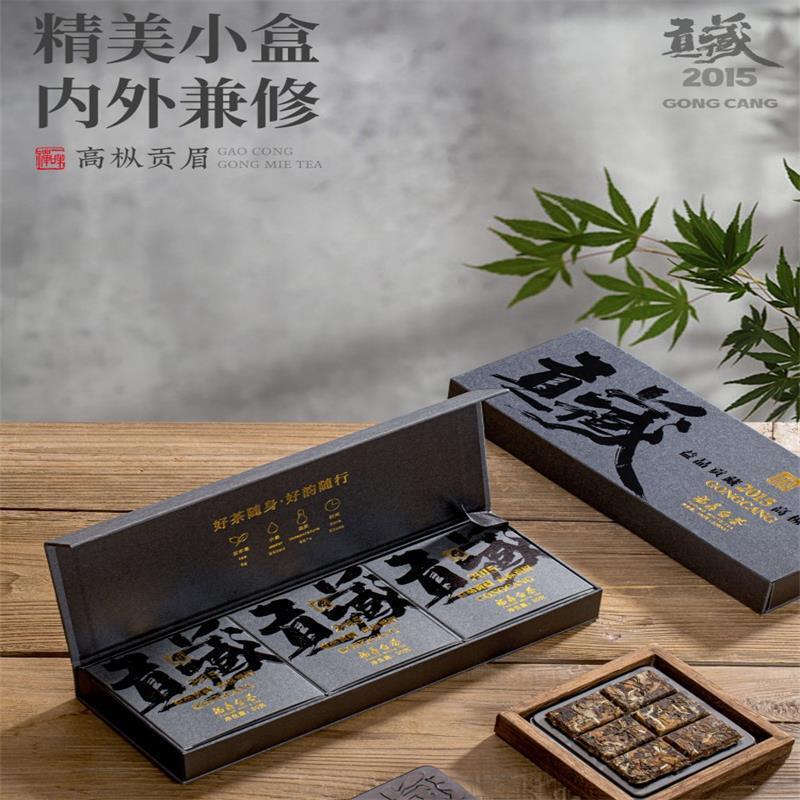 4-Year Shoumei Mini Tea Cakes Gift Box 150g Fuding Aged White Tea