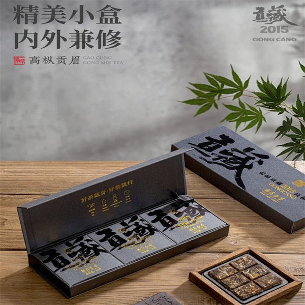 4-Year Shoumei Mini Tea Cakes Gift Box 150g Fuding Aged White Tea