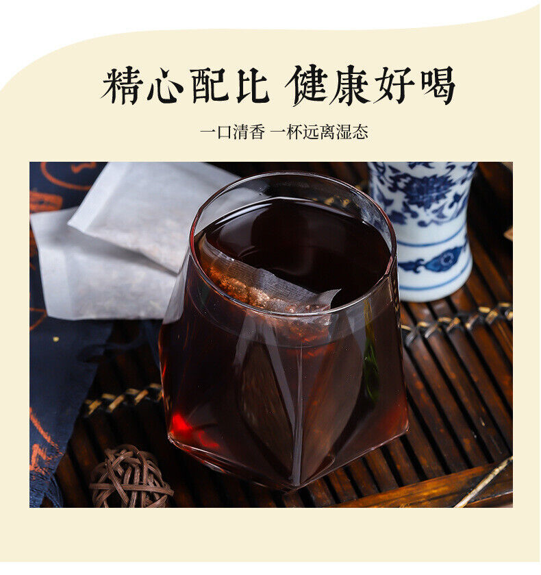 Ginseng Five Treasure Tea Yellow Essence Maca Goji Tea Bags Men’s Tea