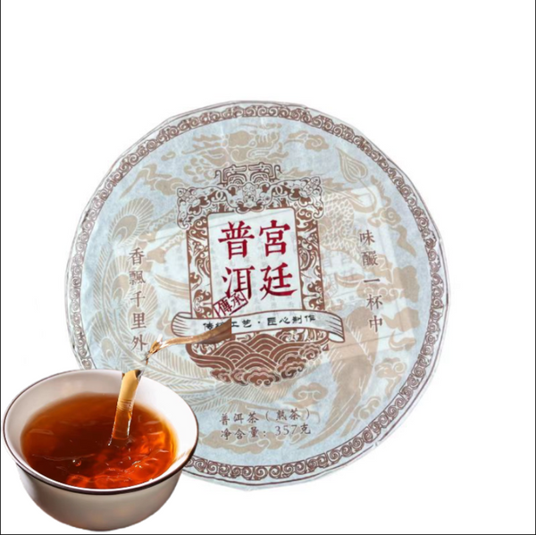 Palace Puerh Ripe Tea Cake Tea Traditional Craft 357g Pu-erh Tea Ripe