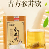 Ginseng Perilla Tea Bags in Iron Box Natural Wellness Blend for Immunity Support