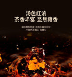 Menghai Ancient Tree Ripe Pu-erh Tea 200g 10-Year Aged Small Gold Brick