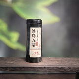 Iced Island Rock Candy Sweet Pu-erh Mini Dragon Balls 28g 4pc Yunnan Tea