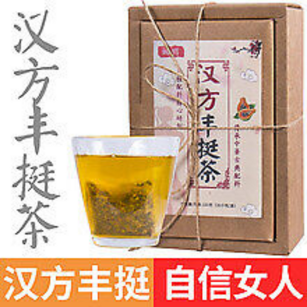 150g Plumping tea plumping plumping tea papaya kudzu wolfberry tea goddess tea