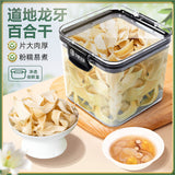 Dried Lily Bulbs with Jujube Seed & Poria - Herbal Sleep Tea Blend 180g