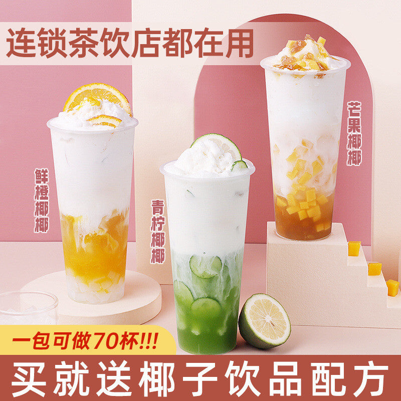 Instant Coconut Powder Coconut Milk Powder Drink Base Commercial Bubble Tea Shop Main image