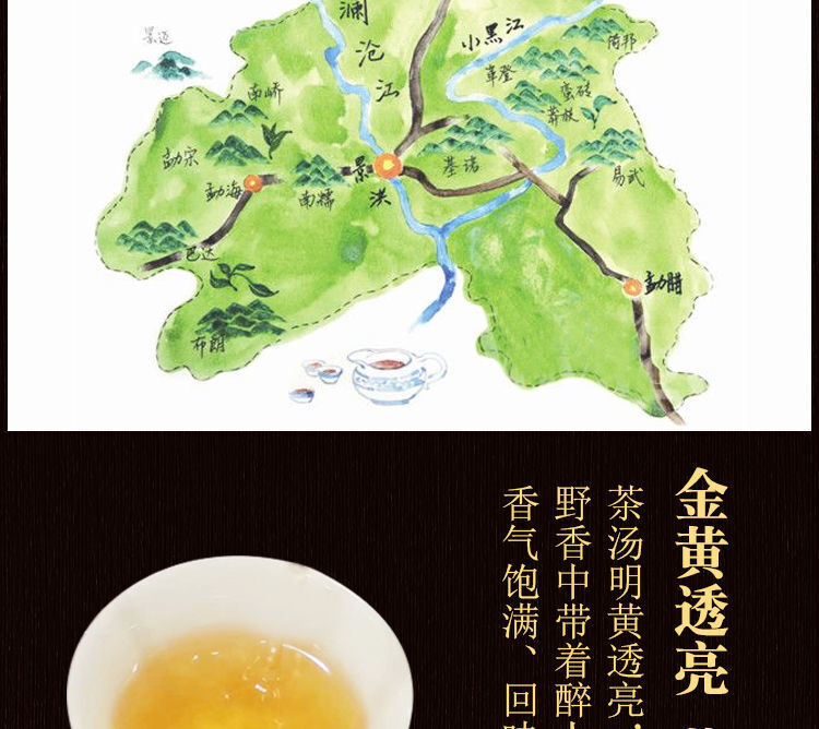 Laobanzhang Yunnan Old Puerh Raw Tea Cakes Spring Ancient Tree Tea 357g