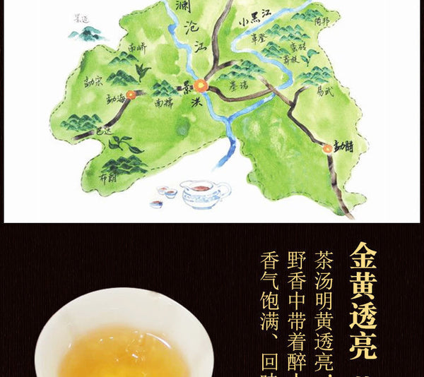 Laobanzhang Yunnan Old Puerh Raw Tea Cakes Spring Ancient Tree Tea 357g