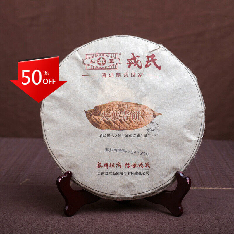Mengku Rongshi Big Leaf Green Cake Yunnan Pu-erh China Pu'er Tea 500g Cha
