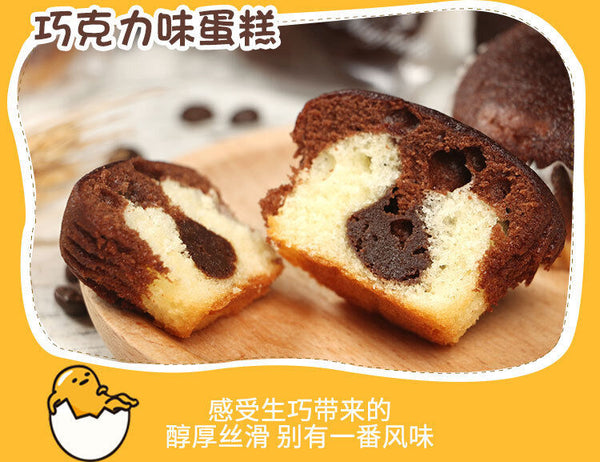 Japan Marunaka Sandwich Cake SnacksChocolate Cream Cheese Flavored