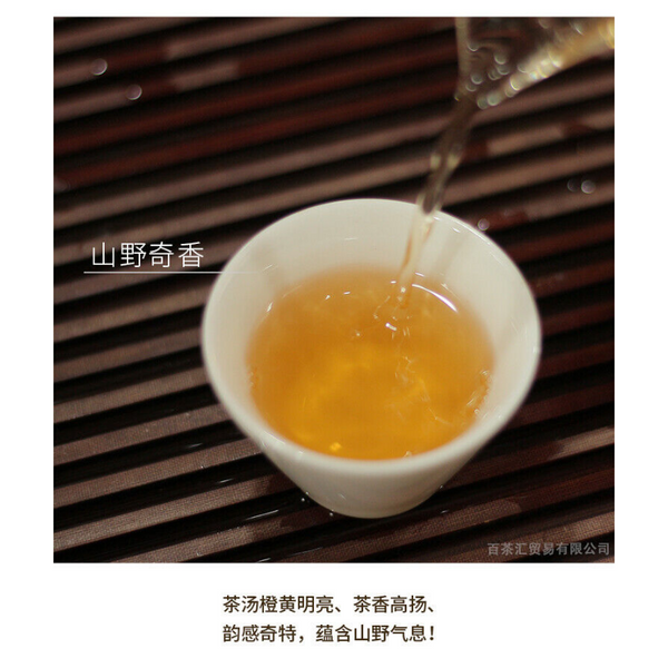 357g YUNNAN YINHAO CHI TSE BEENG TEA Lincang Pu'er Tea Cake