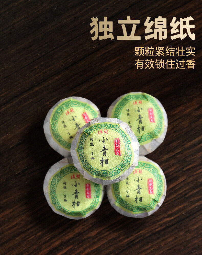 Orange Mandarin Orange Chenpi Pu'er Ripe Tea 250gXinhui Mandarin Tea Xiaoqinggan