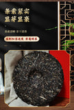 357g Yunnan Pu'er Tea Old Banzhang Icelandic Old Tree Pu'er Raw Tea Cake Pressed
