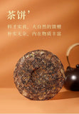 357g  Fuding old white tea cake gongmei tea Taimushan white tea Shoumei