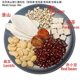 120g Cantonese Soup-Poria cocos&Job's tears 3-4 Servings 4.2oz Meals Soups Mix