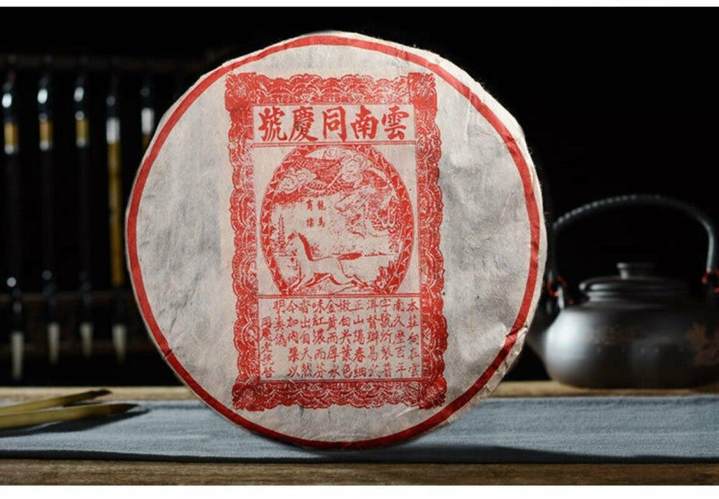 Tong Qing Hao Pu-erh Tea Cake Yiwu Mt. Old Tea Ripe Puer Cooked 357g/12.59oz