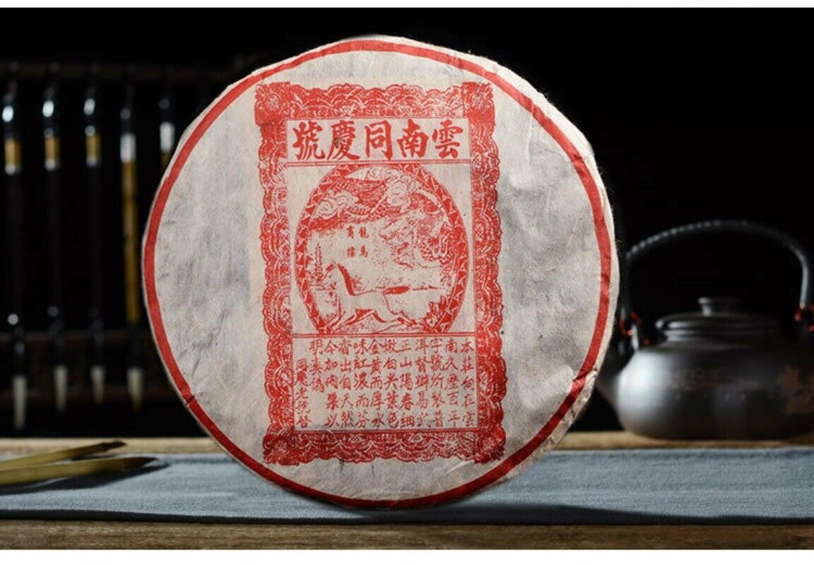 Tong Qing Hao Pu-erh Tea Cake Yiwu Mt. Old Tea Ripe Puer Cooked 357g/12.59oz