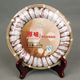 200g Yunnan Pu'er Tea HongYuan Tea Products Original Pu'er Mini Tuo Tea Ripe Tea