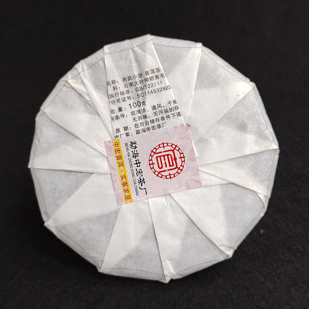 Pu'er Tea 100g Small Cakes Yiwu Pu'er Raw Tea Banzhang Ripe Tea Cake Yunnan Tea