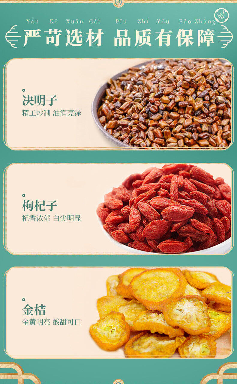 Honeysuckle, Chrysanthemum and Goji Berry Tea Health Flower and Fruit Tea 14G